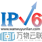 万物云联IPv6